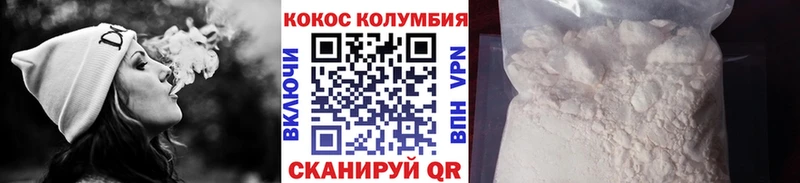 Купить  Новая Ладога  КОКАИН 99% 