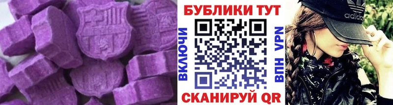 Ecstasy 280мг  Купить закладки  Новая Ладога 