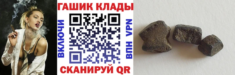 Купить где  Новая Ладога  Гашиш убойный 
