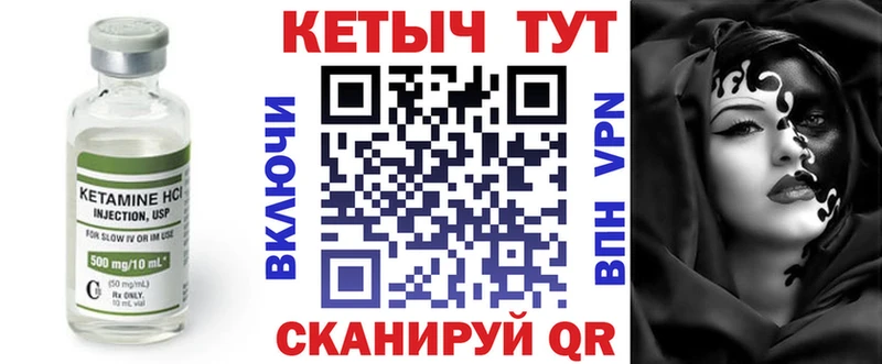 Купить закладки  Новая Ладога  Кетамин VHQ 