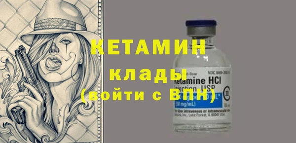 прущий лед Карпинск