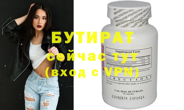 спайс Касимов
