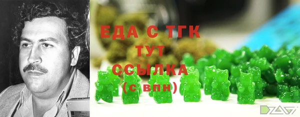кокаин перу Карталы