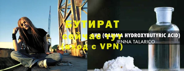 прущий лед Карпинск
