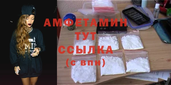 бутират Каменногорск
