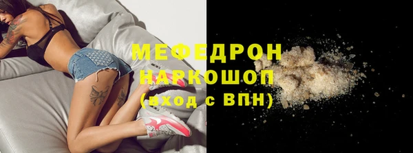 бутират Каменногорск