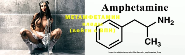 прущий лед Карпинск