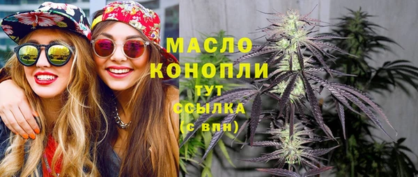 ГАЛЛЮЦИНОГЕННЫЕ ГРИБЫ Шарыпово