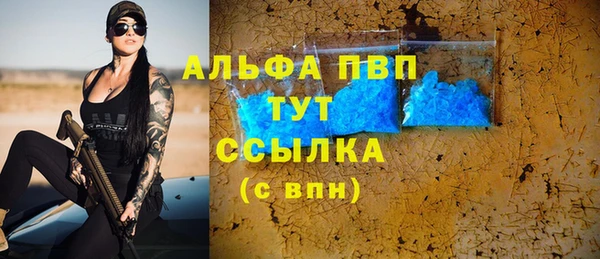 кокаин перу Карталы