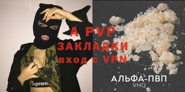 кокаин перу Карталы
