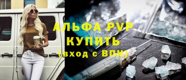 прущий лед Карпинск