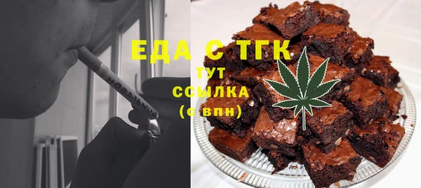 сатива Шали