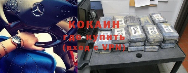синтетический гашиш Шадринск