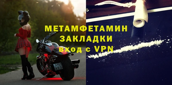 марки lsd Каменка