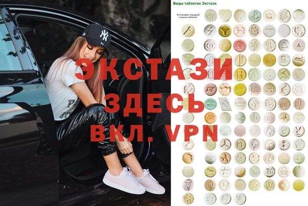 спайс Касимов