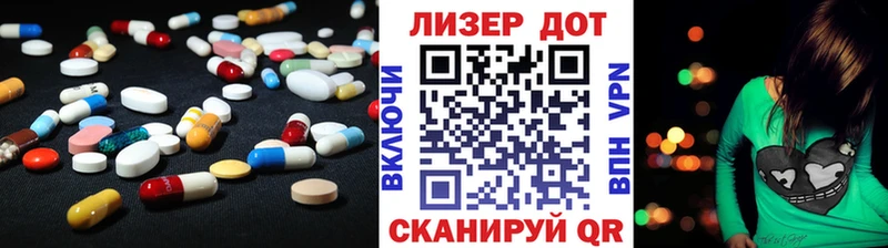 Купить закладки Новая Ладога Лсд 25 экстази кислота