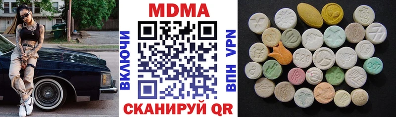 МДМА VHQ  Купить где  Новая Ладога 