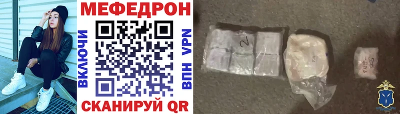 МЯУ-МЯУ мука  Купить  Новая Ладога 