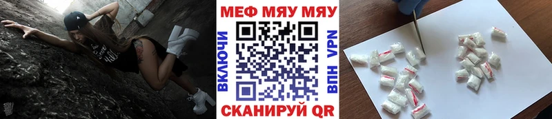 МЕФ кристаллы Новая Ладога