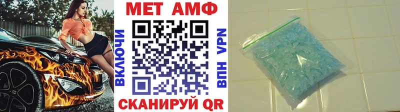 Метамфетамин витя  Купить закладки  Новая Ладога 