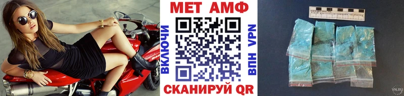 Метамфетамин Декстрометамфетамин 99.9% Новая Ладога