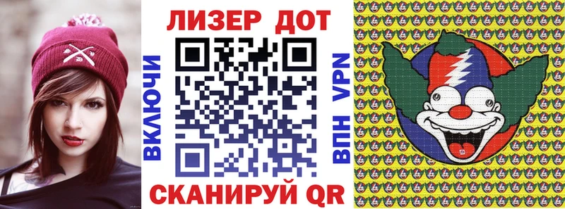 Наркотические марки 1500мкг  Купить  Новая Ладога 