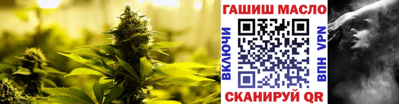 ТГК гашишное масло Новая Ладога