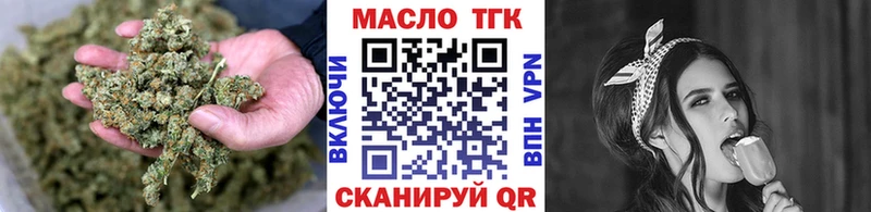 ТГК вейп  Купить где  Новая Ладога 